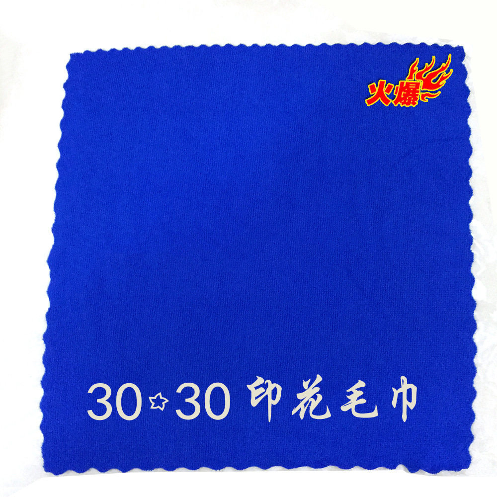 擦车清洁吸水毛巾布 汽车纳米超细纤维洗车毛巾30*70家政保洁专用