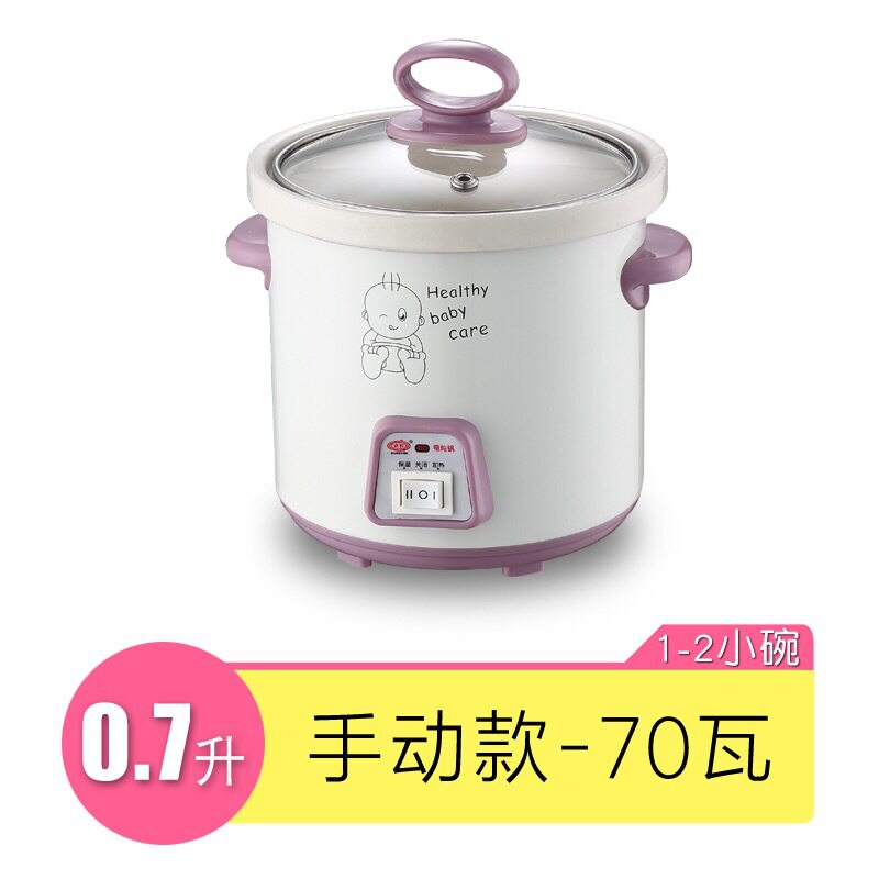 广兴0.7L白瓷电炖锅 小炖盅 迷你婴儿煲粥锅 煮炖燕窝鱼翅煲