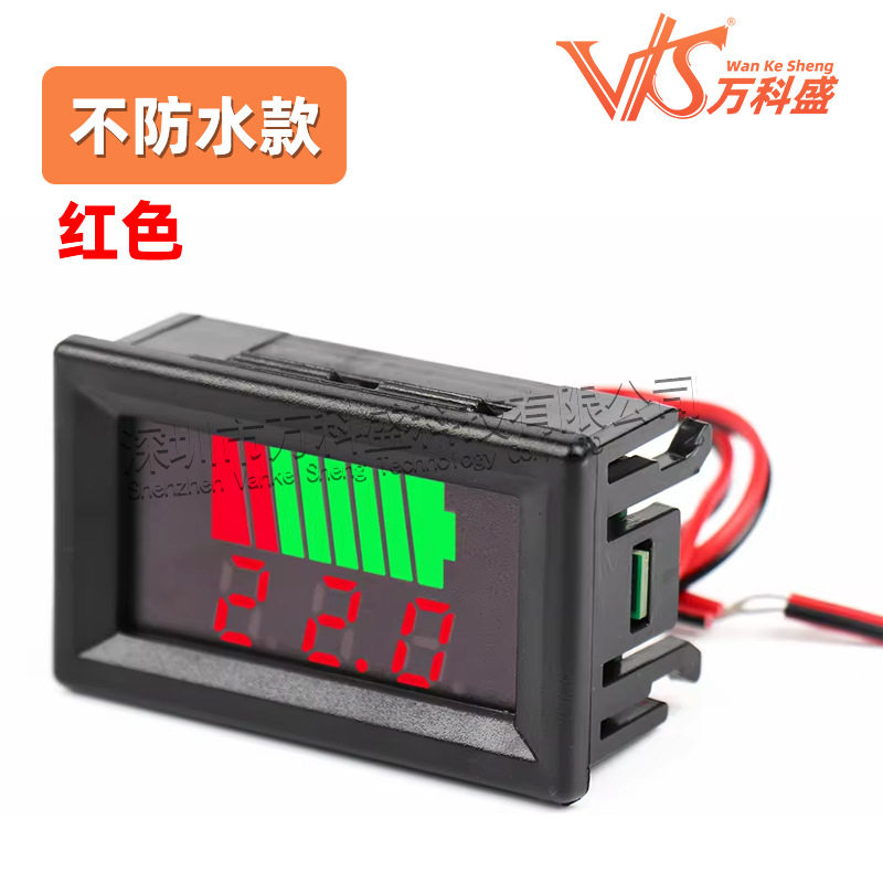 电动车电量表 蓄电池锂电池电量表12V 24V 36V 48V 60V 72V 通用