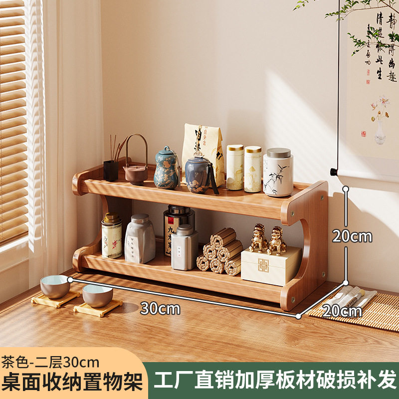 桌面置物架多层收纳架书架厨房用品家居好物储物架子办公家用杯架
