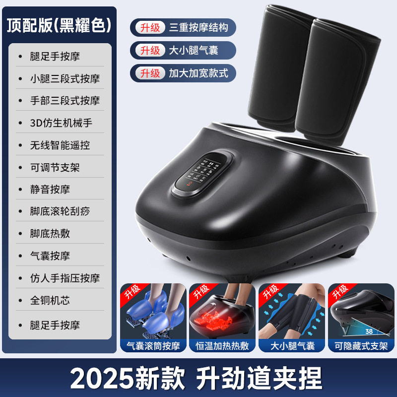 足部腿部按摩器足疗美腿仪热敷足底滚轮气囊揉捏全包裹足疗机