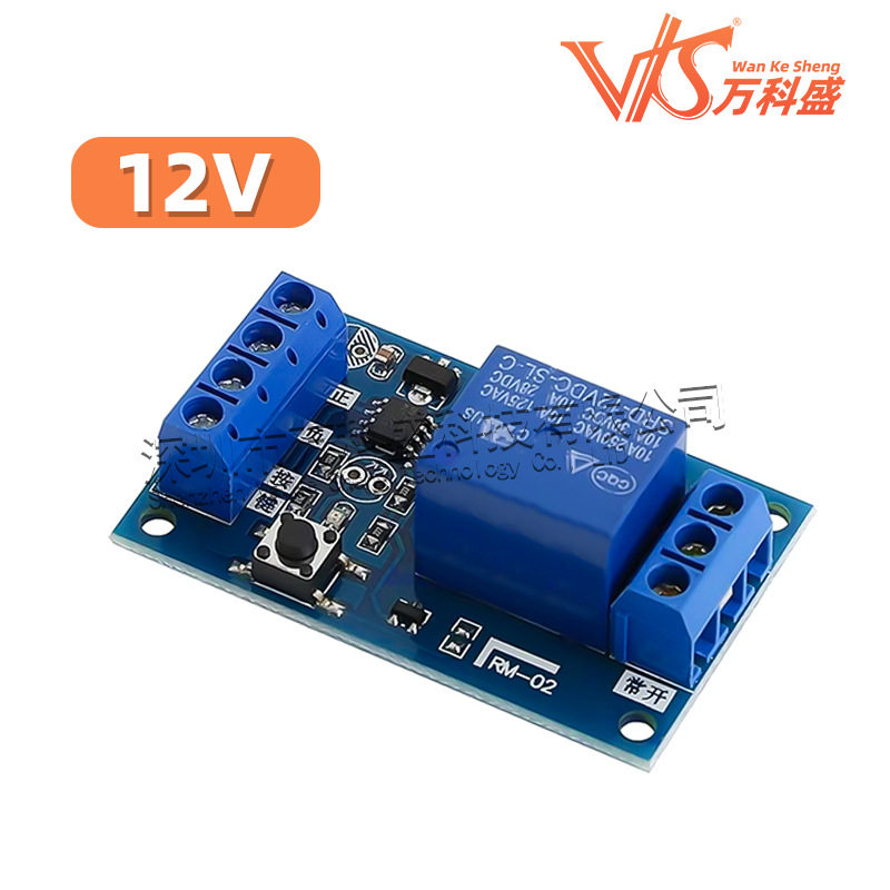 5V 12V 24V单键双稳态继电器模块 汽车改装开关 一键启停自锁