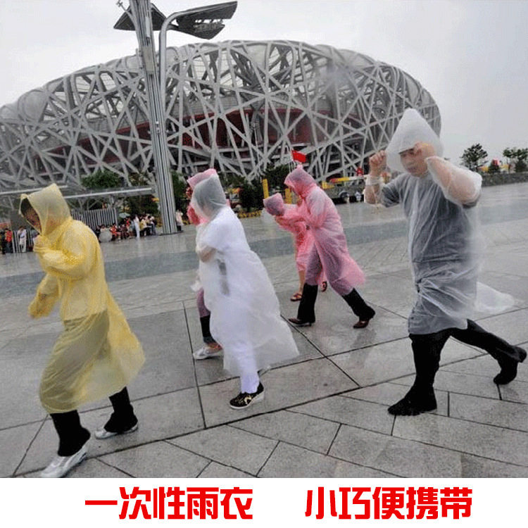 骑行户外旅游一次性雨衣 便携雨衣雨披登山漂流成人儿童雨衣彩色