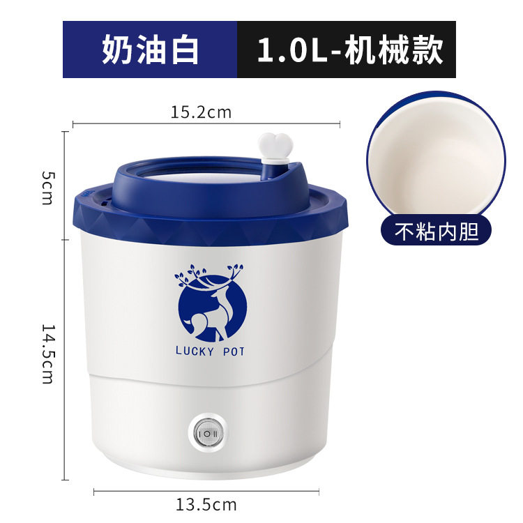 迷你多功能电煮锅高颜值插电泡面锅煮面锅学生锅宿舍小电锅一体式