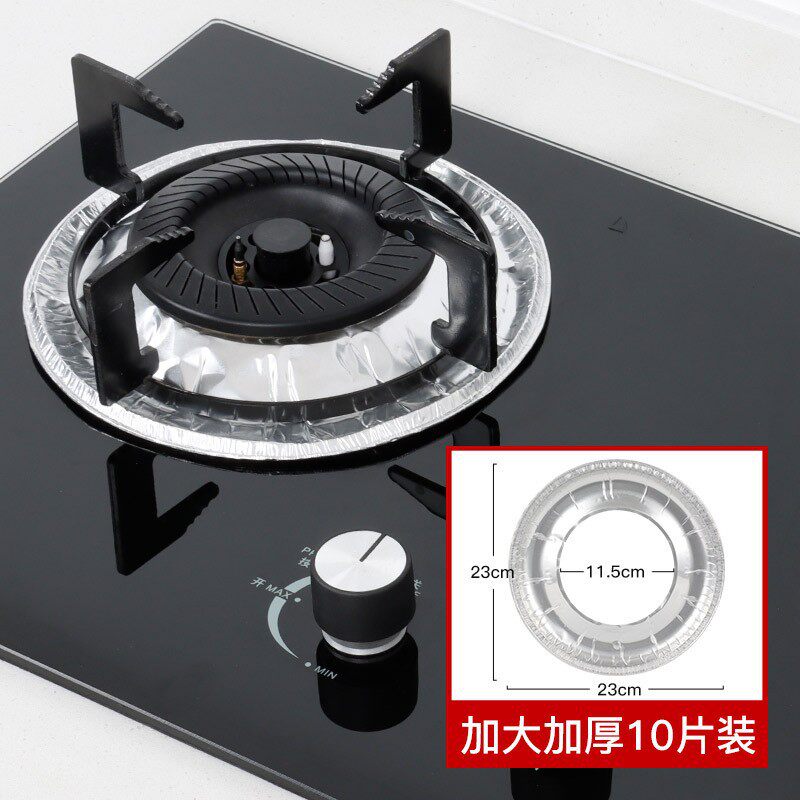 厨房灶台防油垫煤气灶加厚铝箔锡纸耐高温燃气灶防水防油罩清洁垫
