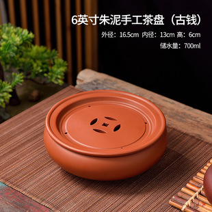 潮州朱泥手拉茶盘传统家用大小圆形紫砂茶船储水干泡台茶海茶台
