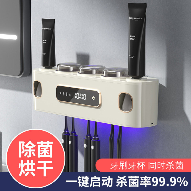 杀菌烘干牙刷架壁挂式风干牙刷置物架双挤牙膏器消毒器收纳除菌