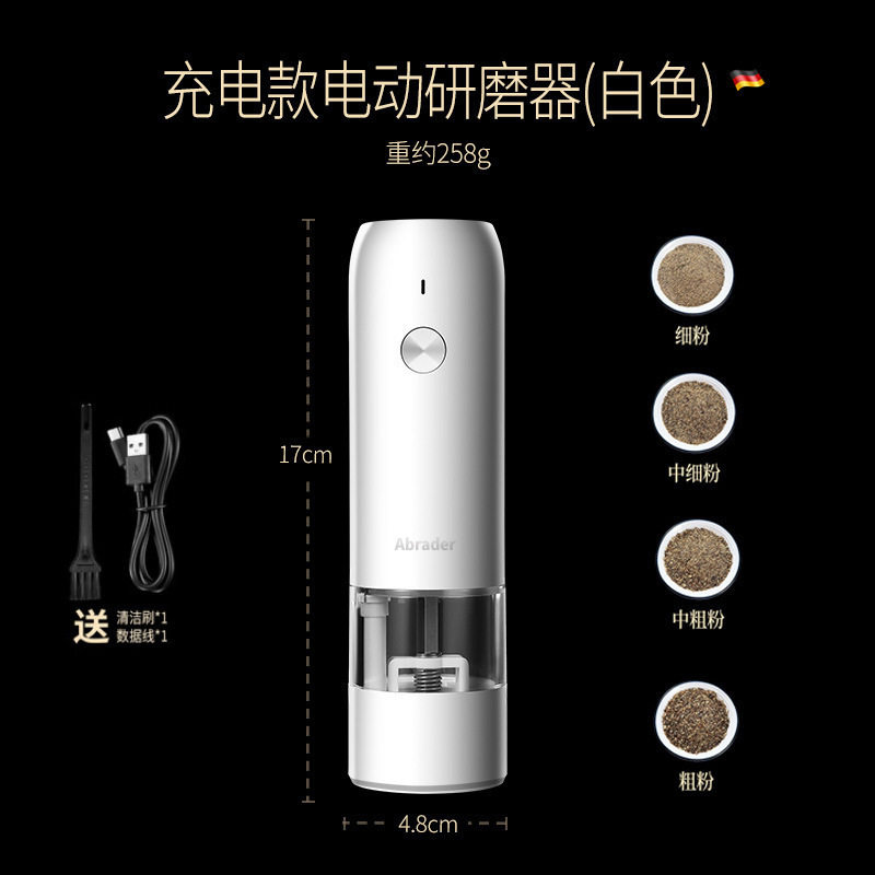 厨房胡椒研磨器电动粗细调料瓶调味瓶手动海盐花椒磨粉机研磨瓶