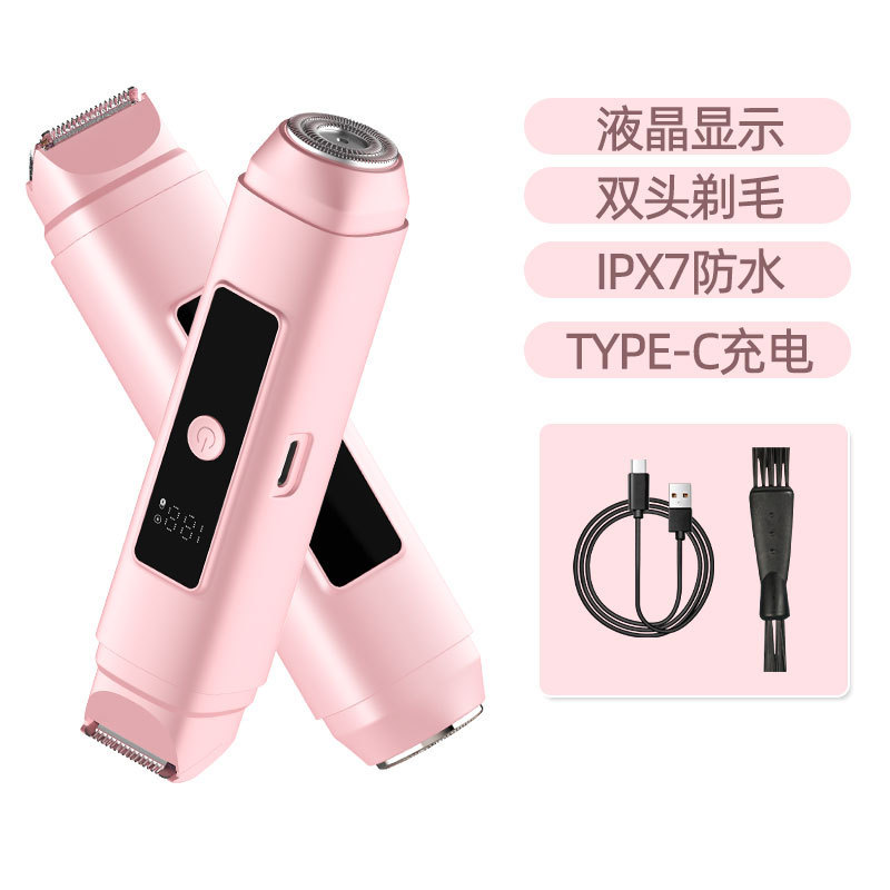 女士电动剃毛器双头女专用剃阴毛 bikini trimmer for women