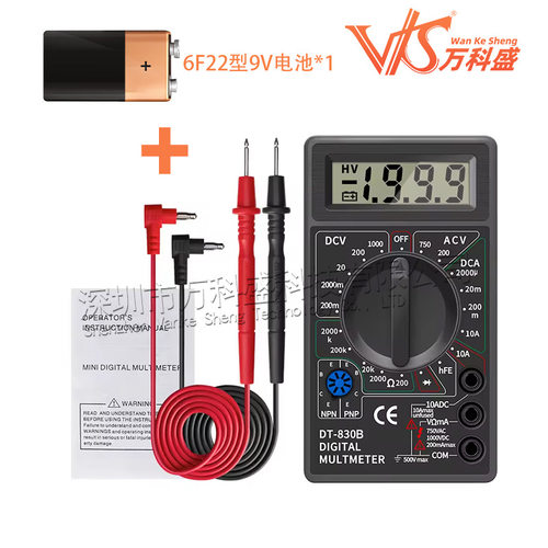 DT830B数字万用表 测电压电流表 电阻 二管三管 有电池 表笔