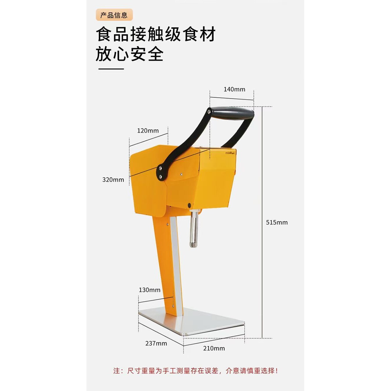 酷可出口电动商用榨水果粒机橙子榨汁机鲜榨菠萝西瓜鲜榨果粒