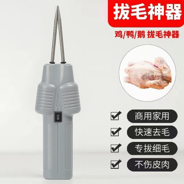 家禽拔毛神器鸡毛鸭毛专用杀鸡鸭鹅拔毛机自动去毛电动拔鸭毛神器