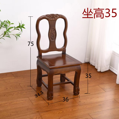 全实木靠背小椅子榫卯结构工艺