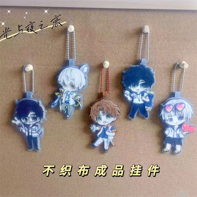 光与夜之恋萧逸陆沉不织布挂件