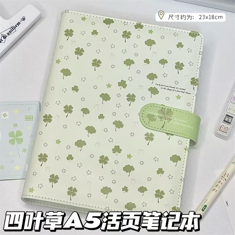 幸运四叶草A5活页笔记本小清新高颜值pu可拆卸记事本磁扣手账本子,文具电教/文化用品/商务用品,手帐/日程本/计划本,淘宝优惠券,粉丝福利购,淘宝优惠卷