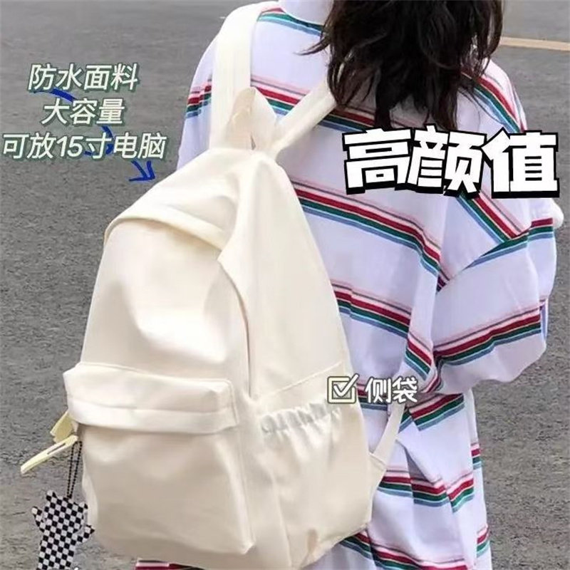 日韩森系简约双肩包背包