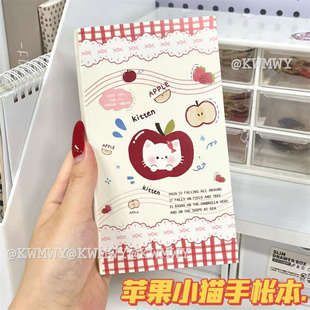 苹果小猫笔记本素材手账本日系小众多功能彩页学生随身便携记事本
