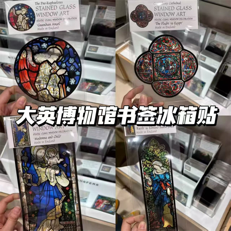 英国伦敦大英博物馆窗花冰箱贴