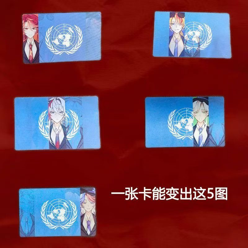 ch周边国拟多变光栅卡