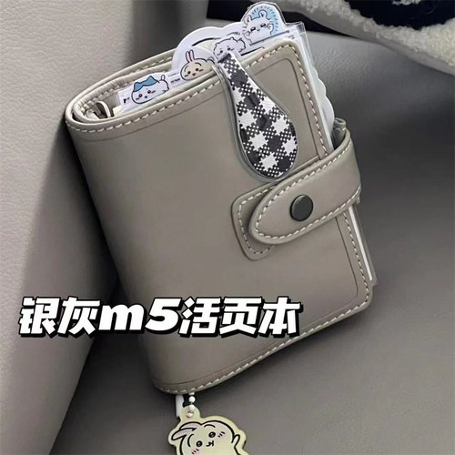 m5活页手账本皮质笔记本