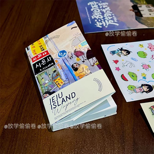 你好陌生人迷你口袋本学生随身便携空白记事手账本高颜值笔记本子