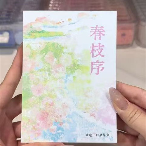 春枝序樱花素材笔记本手账本
