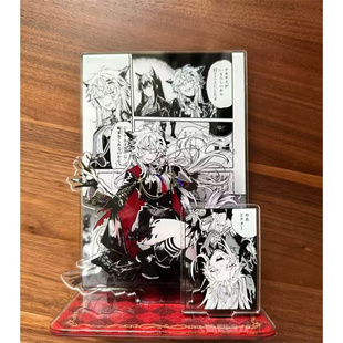 明日方舟拉普兰德漫画立牌亚克力桌面装饰摆件送朋友礼物动漫周边