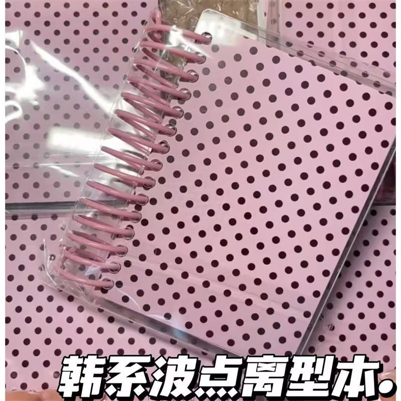 韩系波点离型本手账本素材收纳册