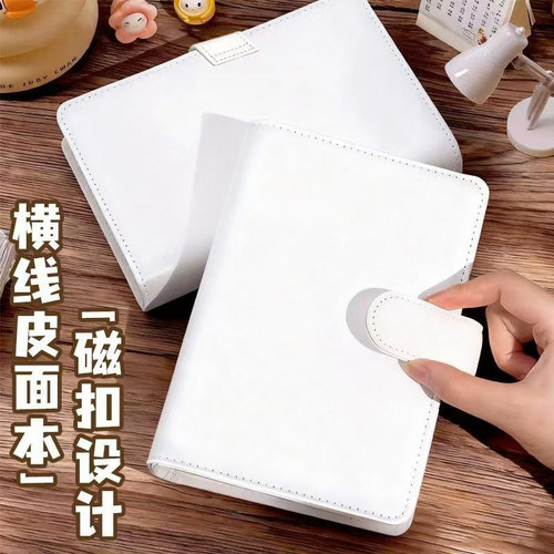 A5磁吸笔记本皮质手账本