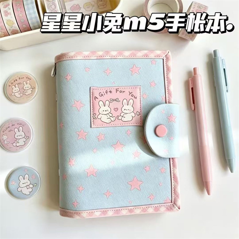 m5活页手账本星星小兔笔记本