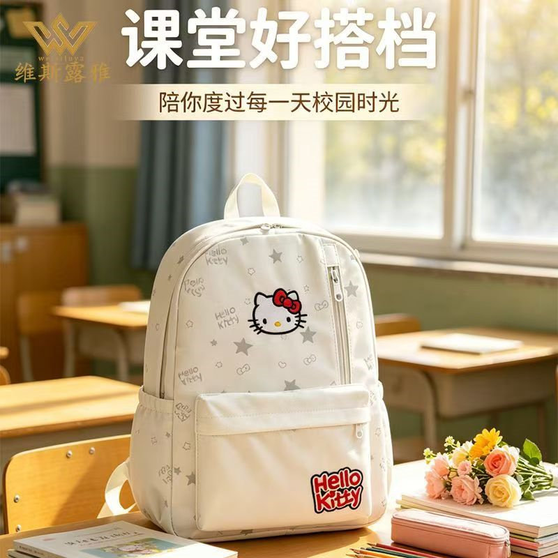 HelloKitty双肩包凯蒂猫背包书包