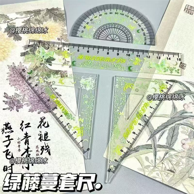 绿藤蔓尺子高颜值直尺套装套尺