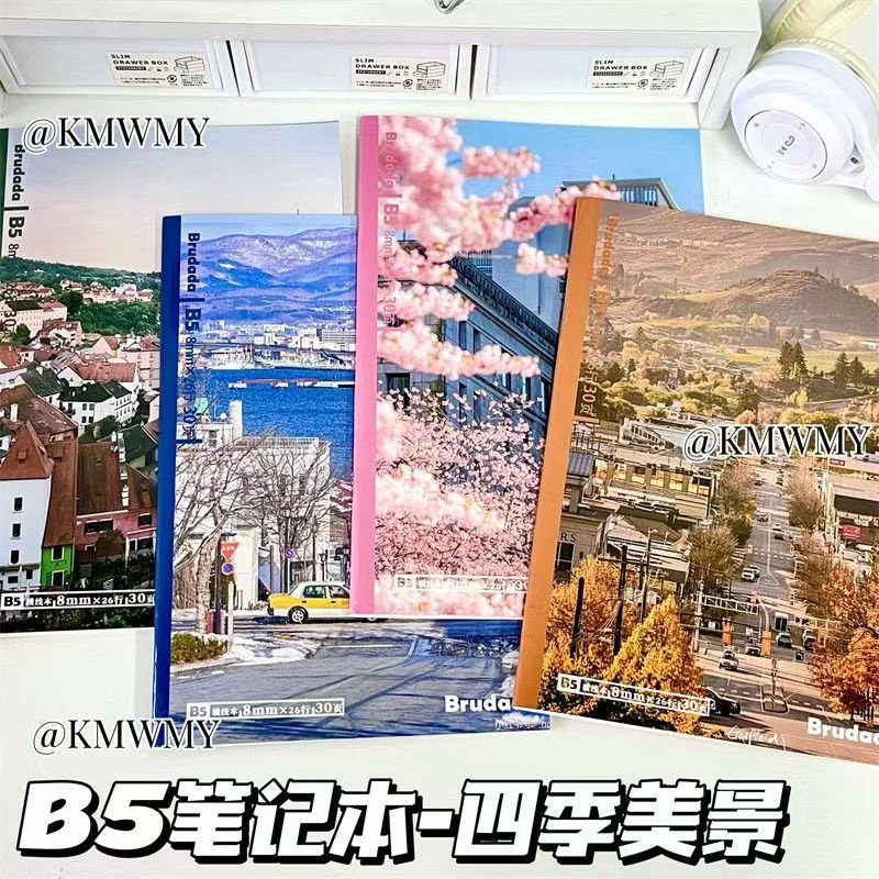 四季景象笔记本高颜值小众简约手账本学生课堂记事本骑马订横线本,文具电教/文化用品/商务用品,手帐/日程本/计划本,淘宝优惠券,粉丝福利购,淘宝优惠卷
