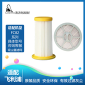 适配飞利浦吸尘器配件FC8208FC8260FC8262FC8264过滤网滤芯套装