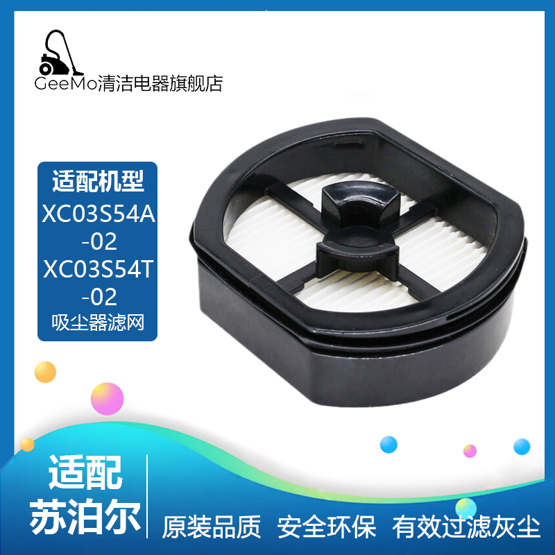 潮流精品,品质保证