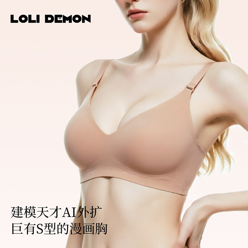 斯嘉丽的行李Lolidemon曲线系列- 建模天才ai外扩巨有S型的漫画胸