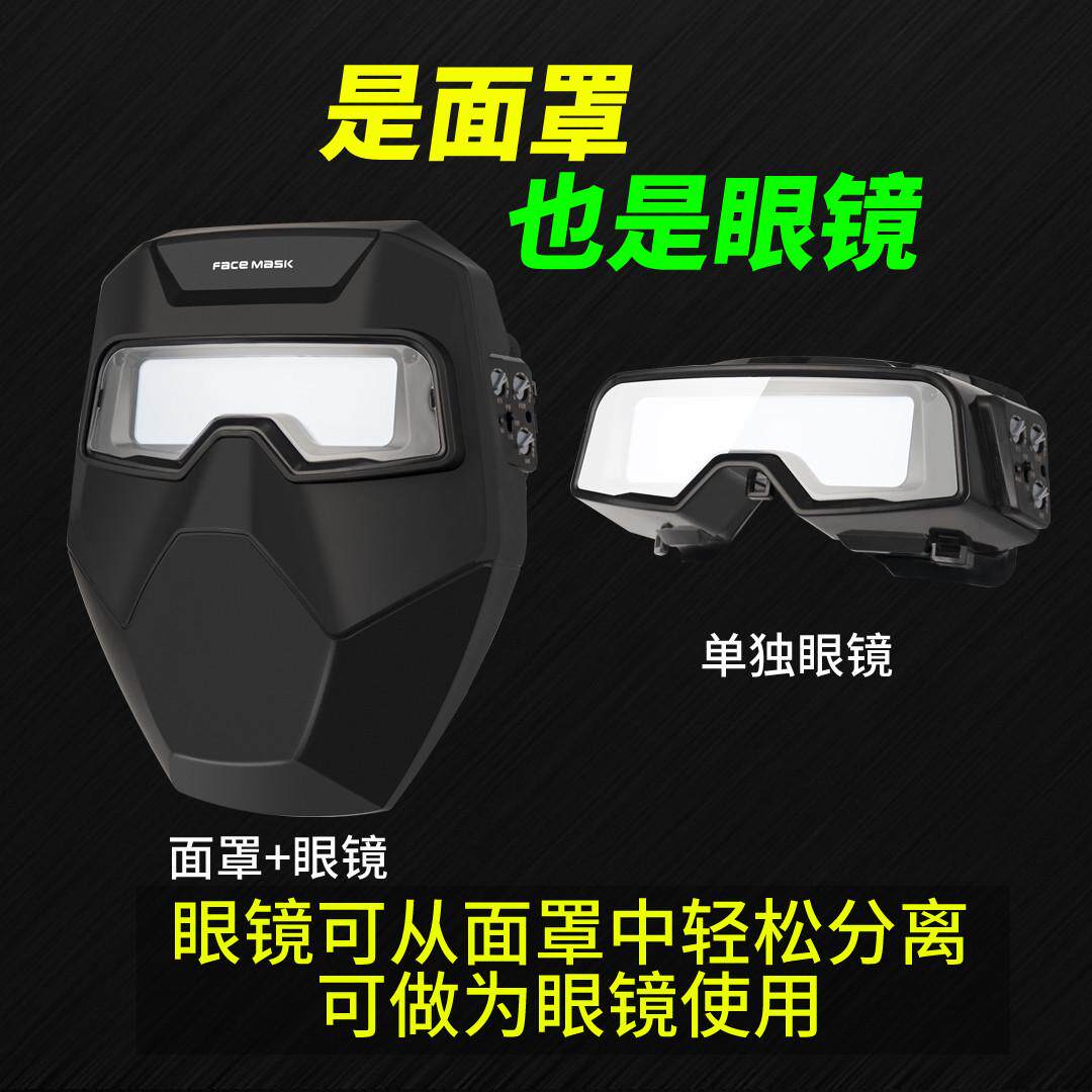电焊防护罩面罩焊工专用全脸轻便焊帽头戴式氩弧焊自动变光眼镜