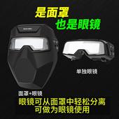 电焊防护罩面罩焊工专用全脸轻便焊帽头戴式 氩弧焊自动变光眼镜