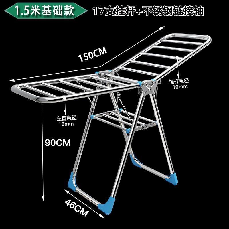 不锈钢折叠晾衣架落地卧室加粗凉衣架家用阳台晾衣架晒被子