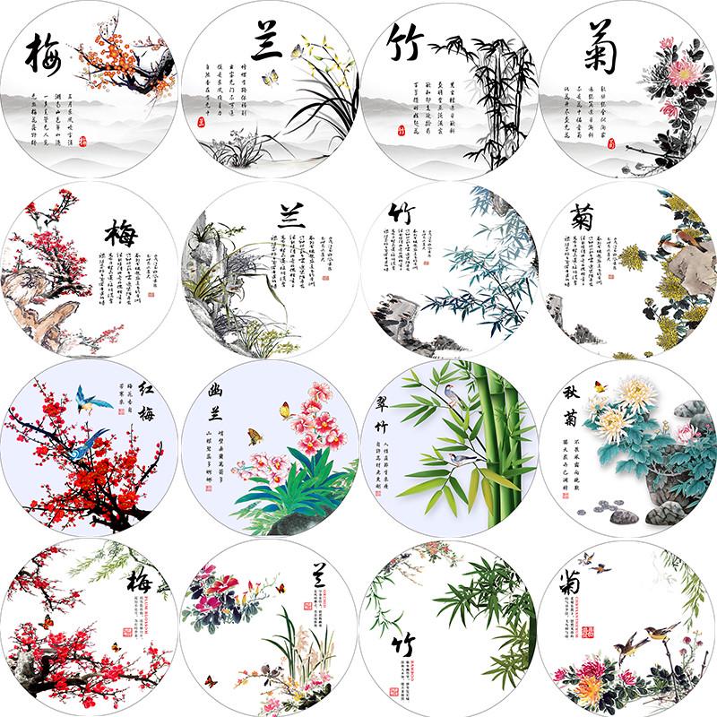 简约新中式圆形梅兰竹菊挂画茶室禅意装饰画书房卧室自粘墙贴壁画图片
