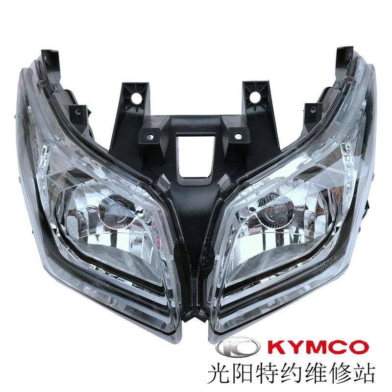 光阳原厂赛艇XCITING250 300至尊版透镜大灯总成前大灯组车灯灯泡