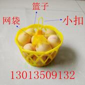 鸡蛋小篮子 鸡蛋网袋网兜 鸡蛋小框批发 塑料装 包装 水果篮子装 包邮