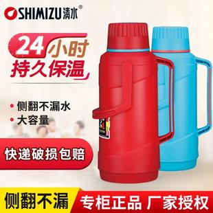 清水热水瓶家用暖壶玻璃内胆学生宿舍大容量保温开水壶茶壶暖水瓶