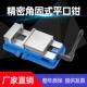 升级款 平口钳6寸8寸CNC铣床加工中心台钳重型机用虎钳 精密角固式