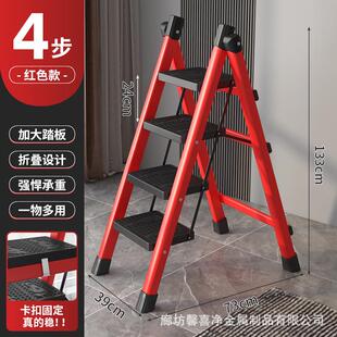 多层家用梯子可伸缩四五步折叠挮梯级防滑两用爬梯人新款加厚室内