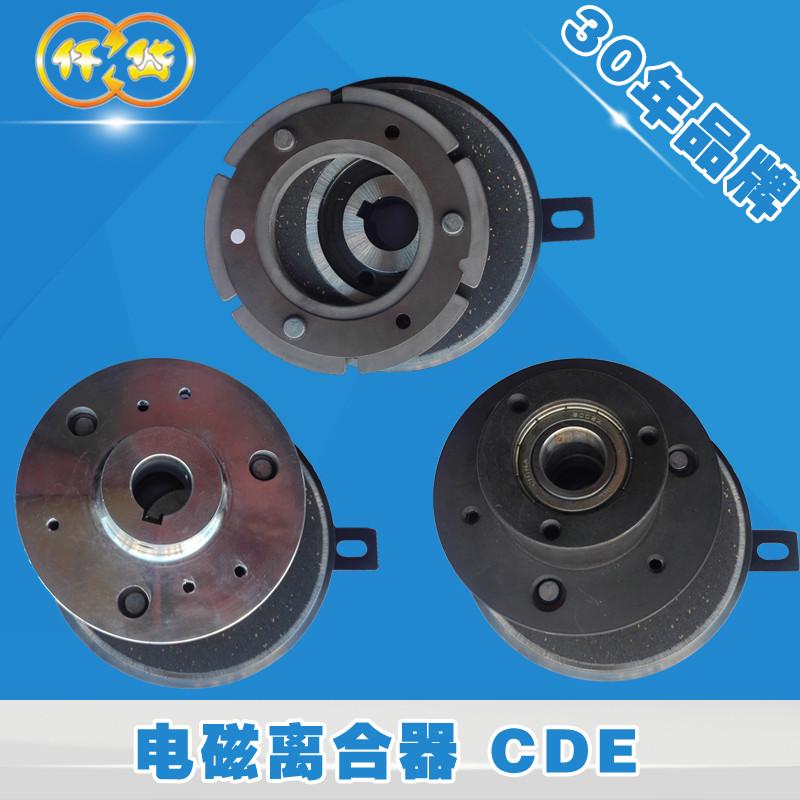 仟岱电磁离合器CDE0S6AIAO 1S5AF 005AB 2S5AD  拉链折叠洗涤机械
