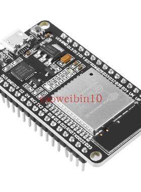 NODEMCU ESP32开发板焊针 WIFI+蓝牙 物联网 智能家居 ESpWROOM32