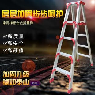 铝合金梯多功能梯高强度加厚2米踏板人字家用折叠登高阁楼工程梯