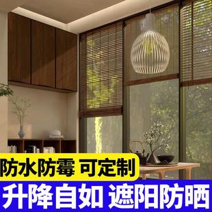 定制竹帘窗帘卷帘家用阳台防晒遮阳门帘中式 饰隔断升降帘子 日式 装