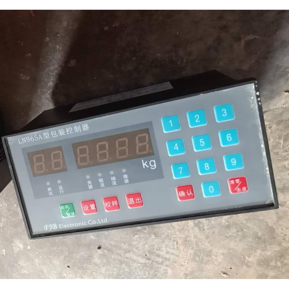 LN965A型包装控制器自动腻子粉包装机配件称重配料控制器定量仪表
